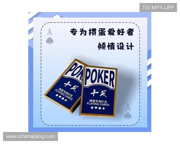 成人玩家专属的打扑克网站推荐，安全可靠的线上扑克娱乐平台大全