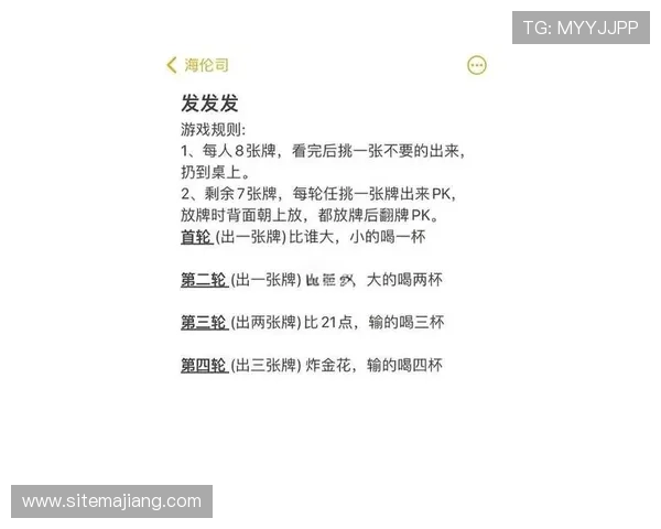 21点扑克牌游戏 教学策略与玩法全攻略助你轻松掌握