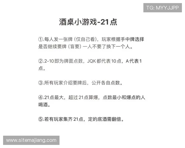 二十一点扑克牌规则五小的详细介绍以及实用技巧指南推荐
